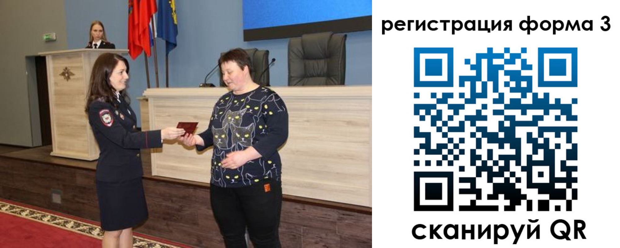 прописка иностранных граждан в Заозёрном