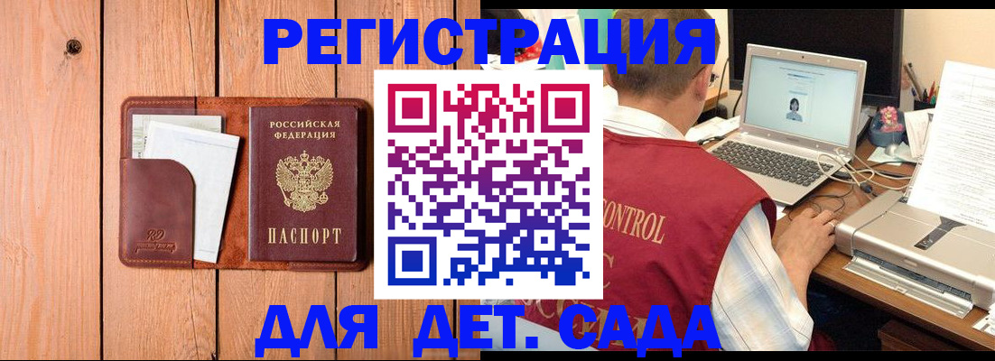 пропишу в квартире в Заозёрном